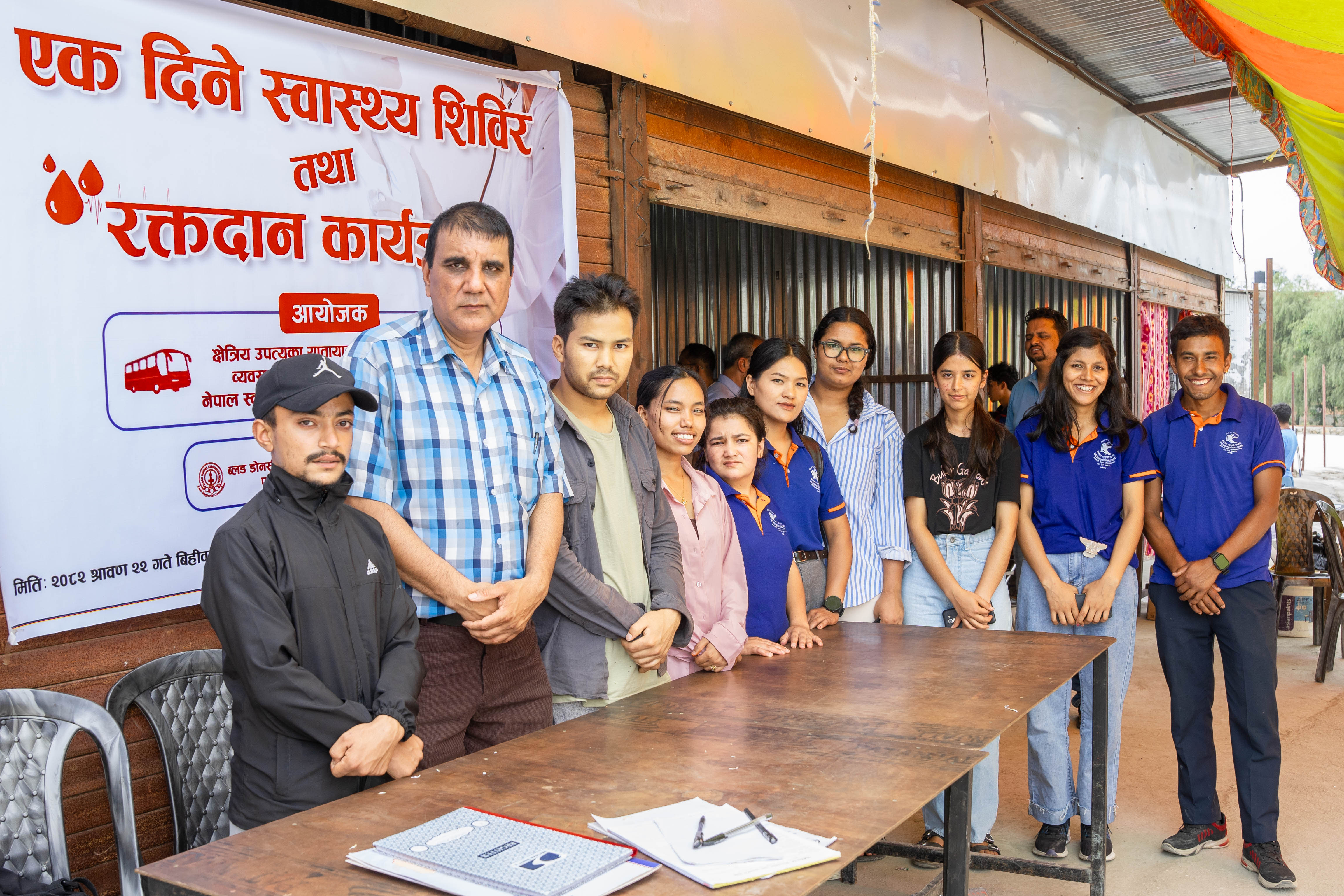 Koteshwor Multiple Campus organized a one-day Health Camp and Blood Donation Program 