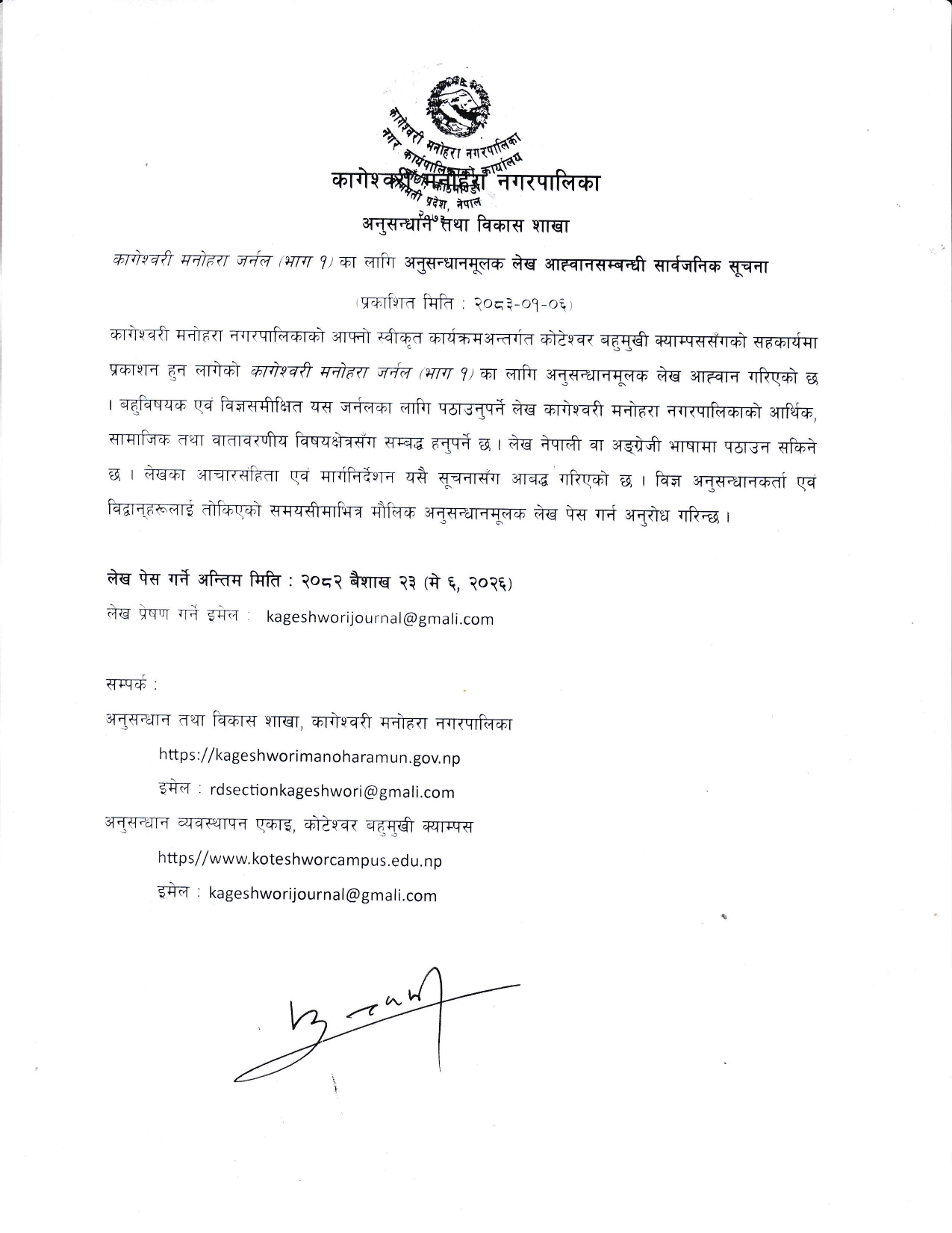 Notice