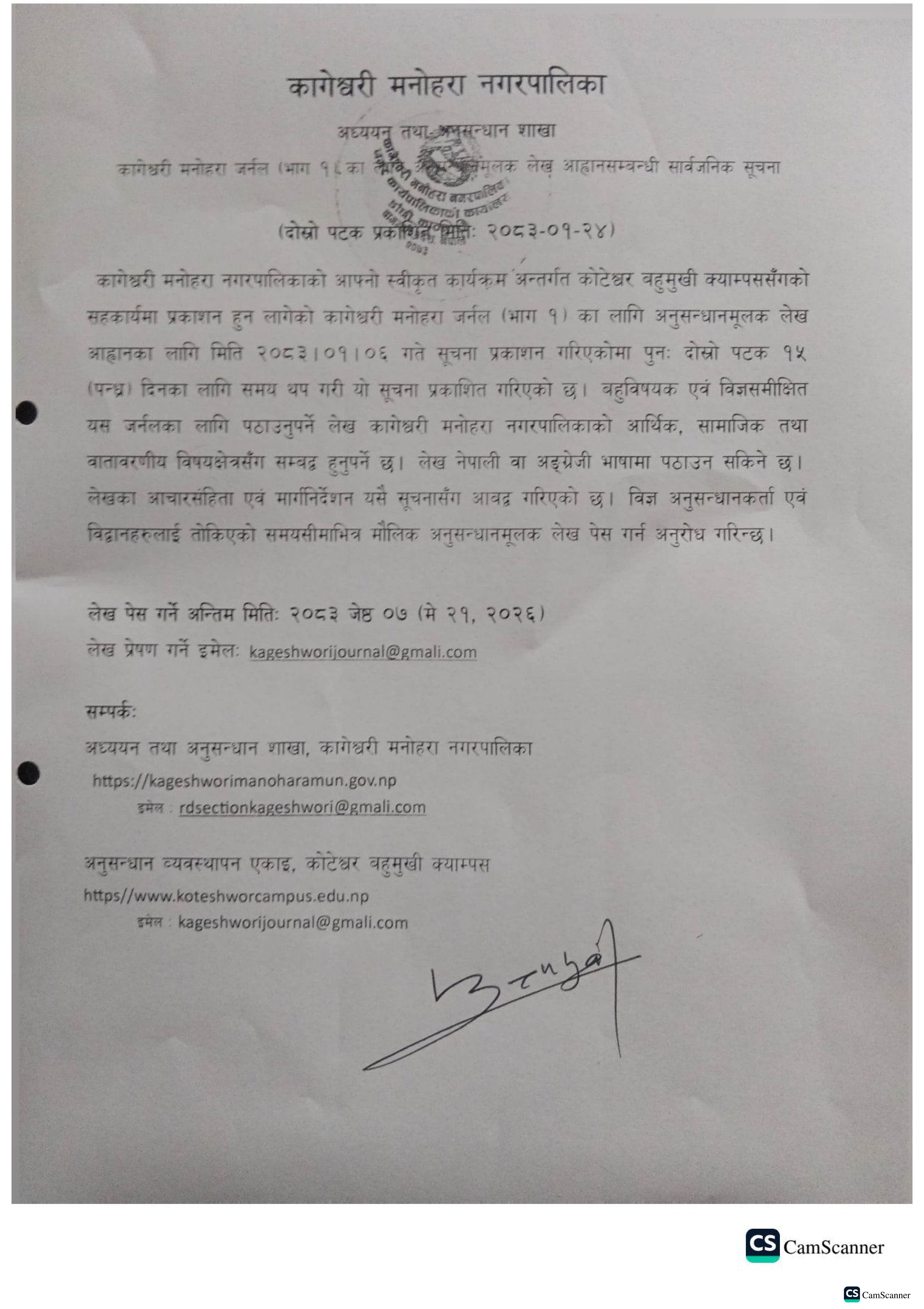 Notice