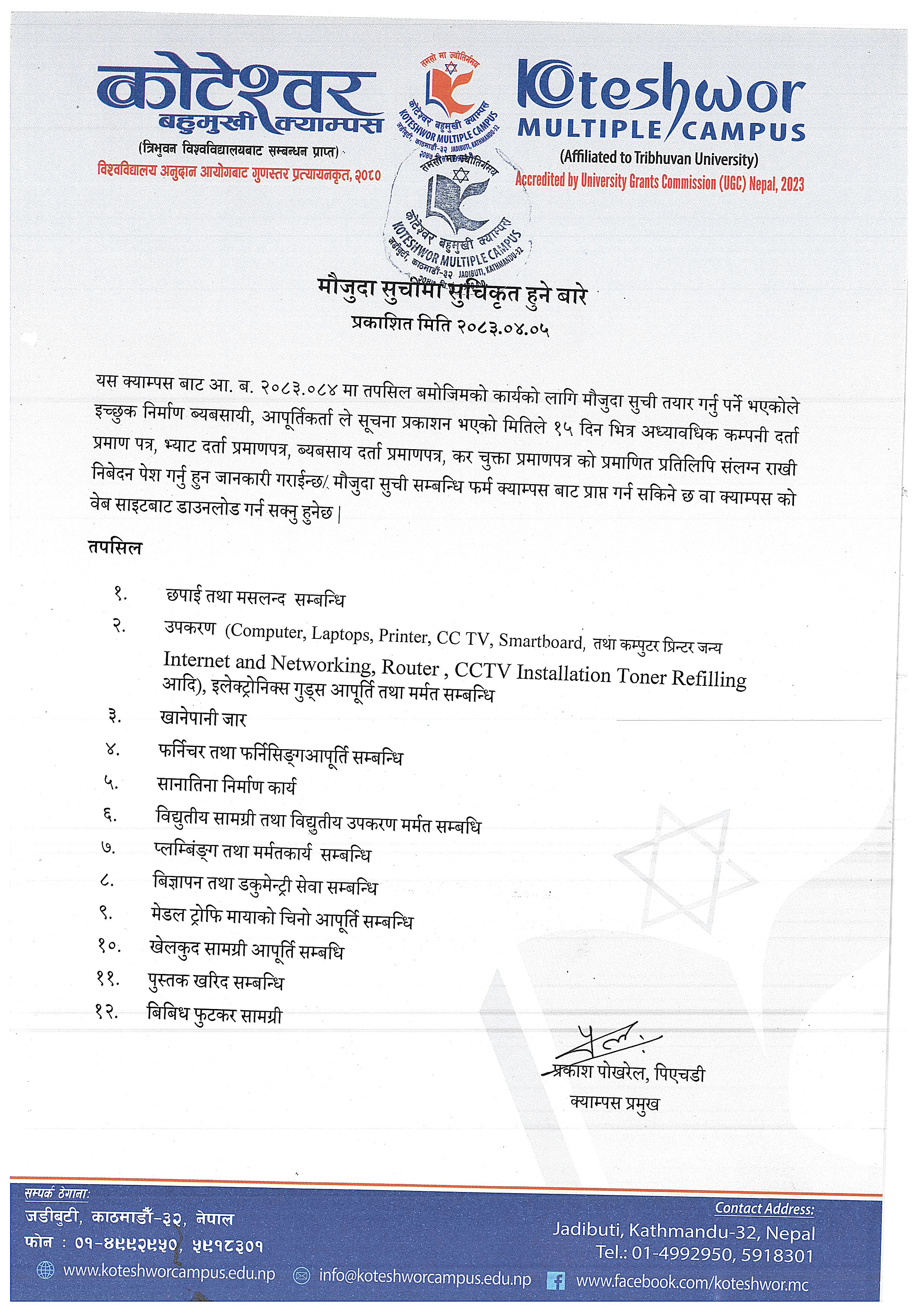 Notice
