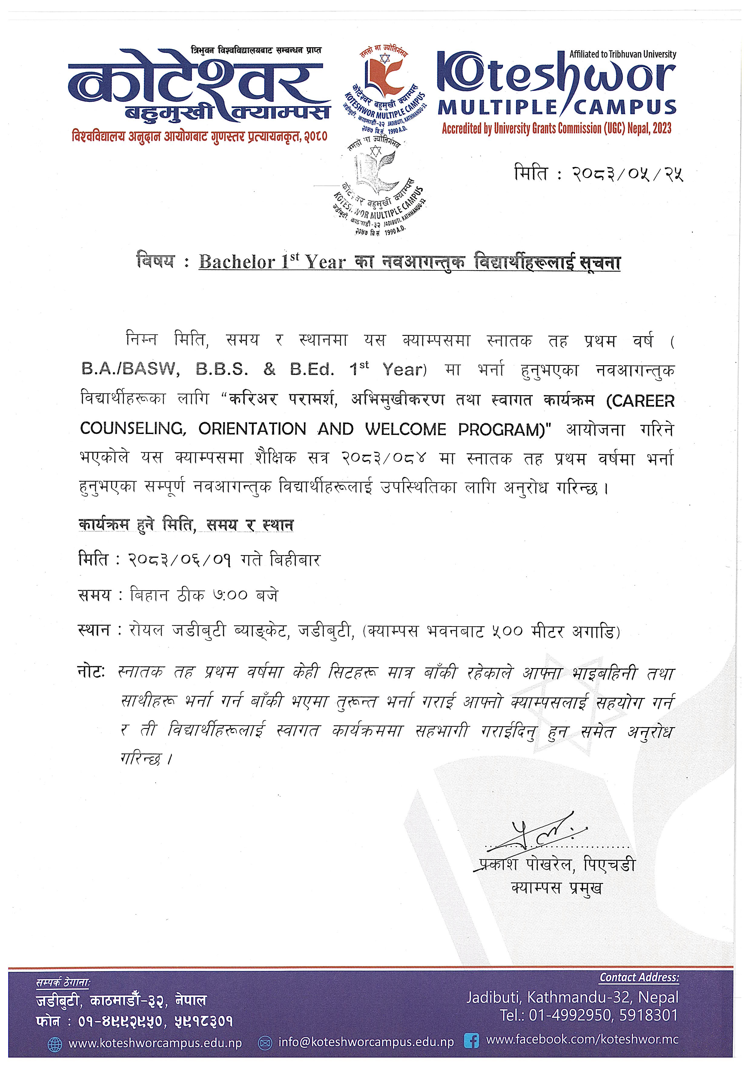 Notice